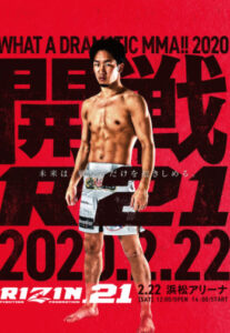 朝倉未来のかっこいい壁紙画像はココ 話題のニュース速報